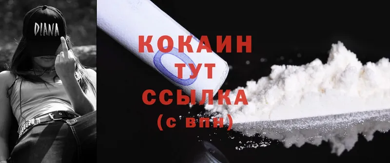 Cocaine VHQ  где купить   omg онион  Новомосковск 